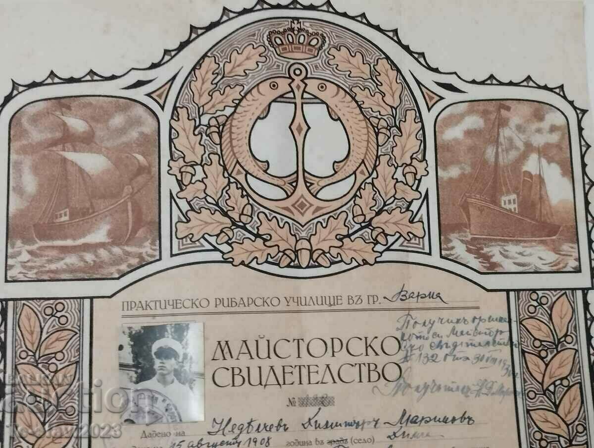 1929г Майсторско свидетелство -,,Майстор Рибар,,