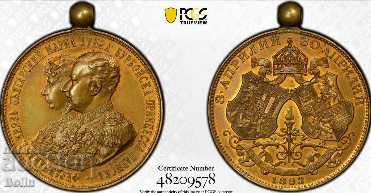 MS 63 RB-Medal for the wedding of Ferdinand and Maria Louisa 1893.