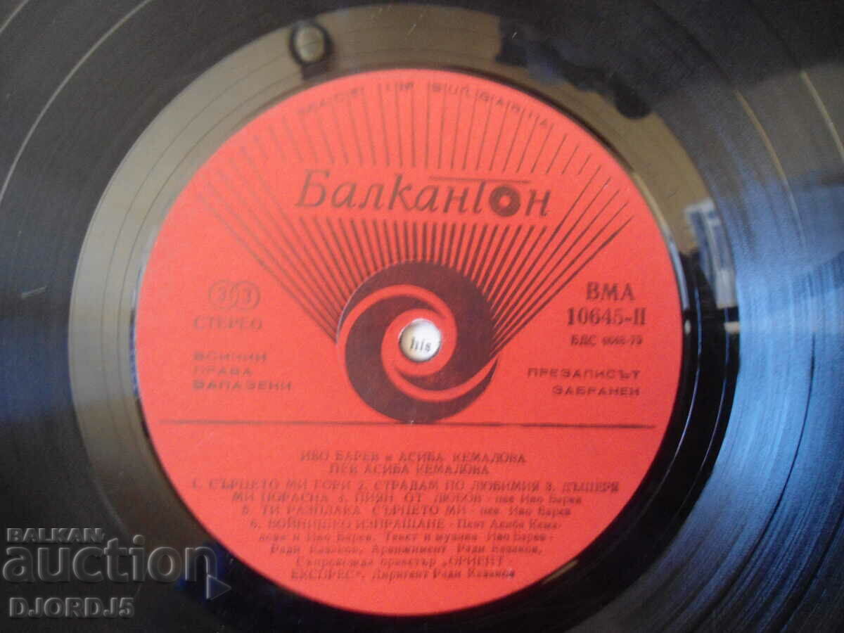 Delivery of Ivo Barev, Asiba Kemalova, VMA 10645, gramophone. plate, large Delivery of Ivo Barev, Asiba Kemalova, VMA 10645, gramophone. plate, large