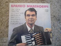 Branko Milenović, VMA 1927, disc de gramofon, mare