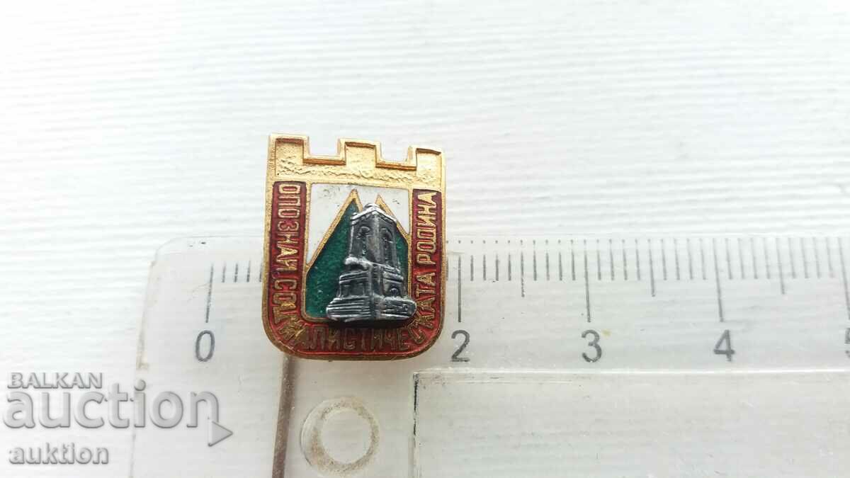 Auction BADGE - KNOW THE SOCIALIST FATHERLAND Auction BADGE - KNOW THE SOCIALIST FATHERLAND