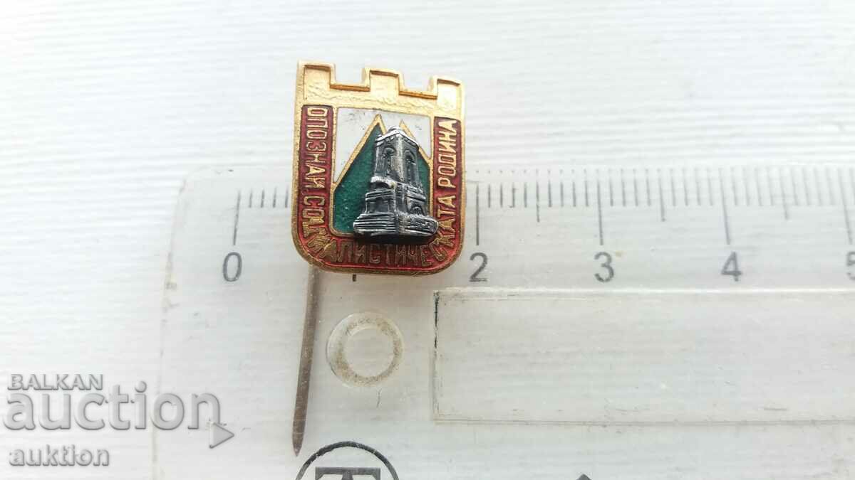 Delivery of BADGE - KNOW THE SOCIALIST FATHERLAND Delivery of BADGE - KNOW THE SOCIALIST FATHERLAND