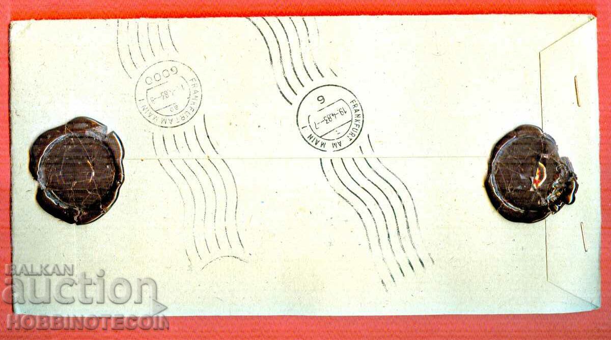 HUNGARY INSURED ENVELOPE to DEUTSCH BANK - 1983 with price 39.99 BGN | € 20.45 HUNGARY INSURED ENVELOPE to DEUTSCH BANK - 1983 with price 39.99 BGN | € 20.45