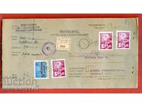 HUNGARY INSURED ENVELOPE to DEUTSCH BANK - 1983