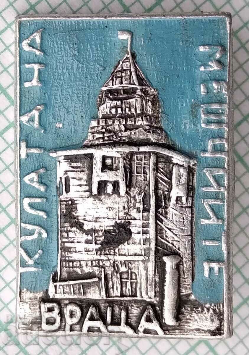 15322 Badge - Tower of Dreams Vratsa Clock Tower