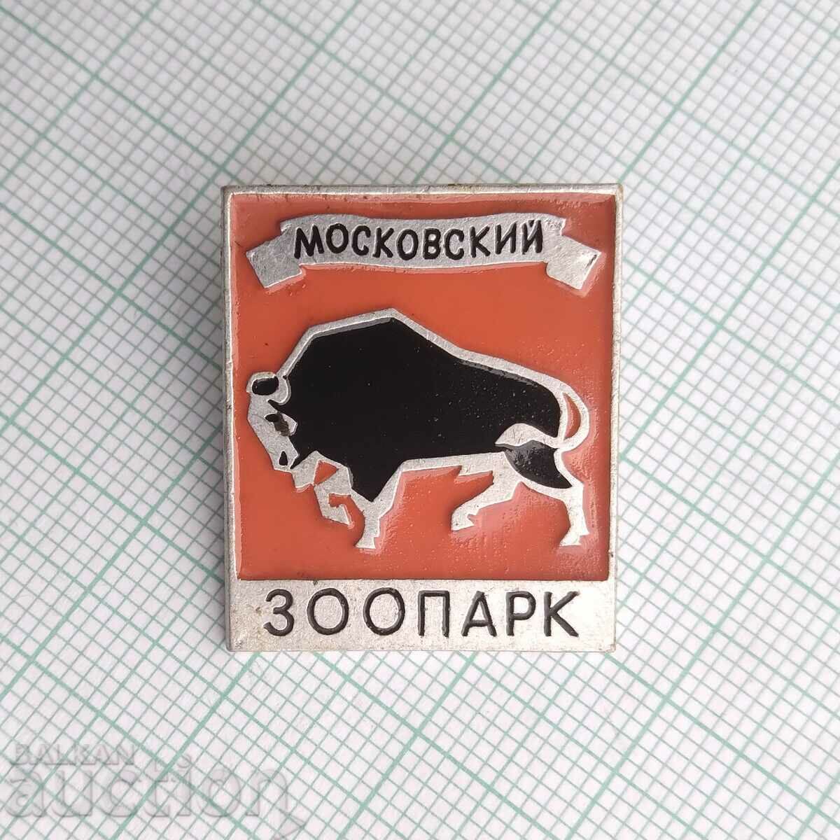 15327 Badge - Moscow Zoo with price 2.00 BGN | € 1.02 15327 Badge - Moscow Zoo with price 2.00 BGN | € 1.02