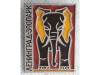 15328 Badge - Leningrad Zoo