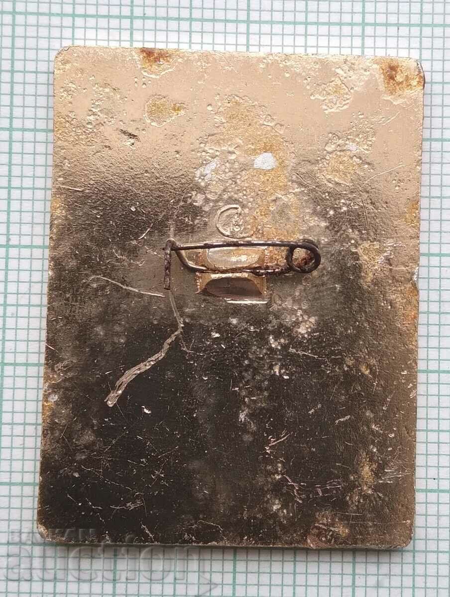 Licitație 15332 Insigna - 7 noiembrie - Revoluția octombrie