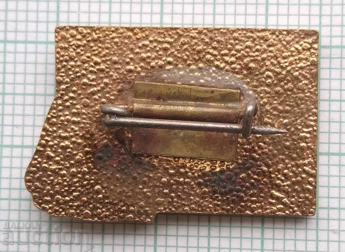 Auction 15334 Badge - For communist labor - bronze enamel Auction 15334 Badge - For communist labor - bronze enamel