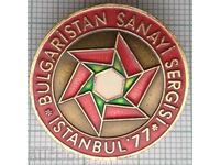 15335 Badge - Exhibition Istanbul 1977 - Bulgarian Palace