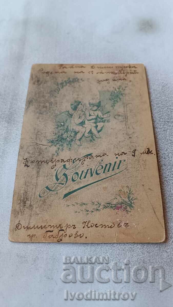 Photo Gabrovo Little girl 1906 Carton with price 4.65 BGN | € 2.38 Photo Gabrovo Little girl 1906 Carton with price 4.65 BGN | € 2.38