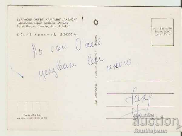 Κάρτα Bulgaria Aheloy Camping "Aheloy" 2* με τιμή 0.90 BGN | € 0.46 Κάρτα Bulgaria Aheloy Camping "Aheloy" 2* με τιμή 0.90 BGN | € 0.46