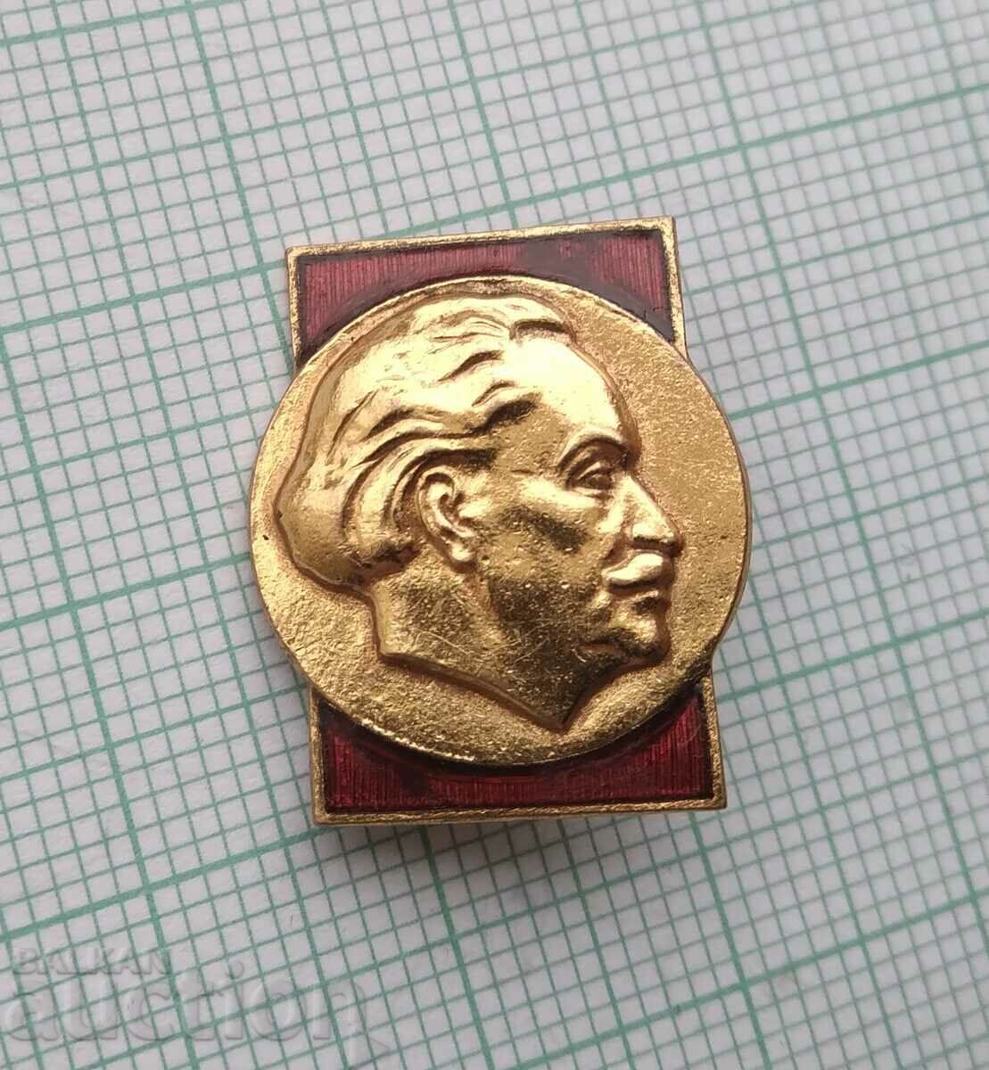 15336 Σήμα - Γκεόργκι Ντιμιτρόφ - χάλκινο σμάλτο με τιμή 2.00 BGN | € 1.02 15336 Σήμα - Γκεόργκι Ντιμιτρόφ - χάλκινο σμάλτο με τιμή 2.00 BGN | € 1.02