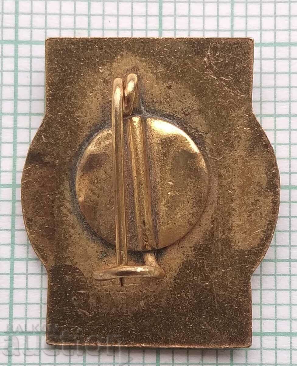 Δημοπρασία 15336 Σήμα - Γκεόργκι Ντιμιτρόφ - χάλκινο σμάλτο Δημοπρασία 15336 Σήμα - Γκεόργκι Ντιμιτρόφ - χάλκινο σμάλτο