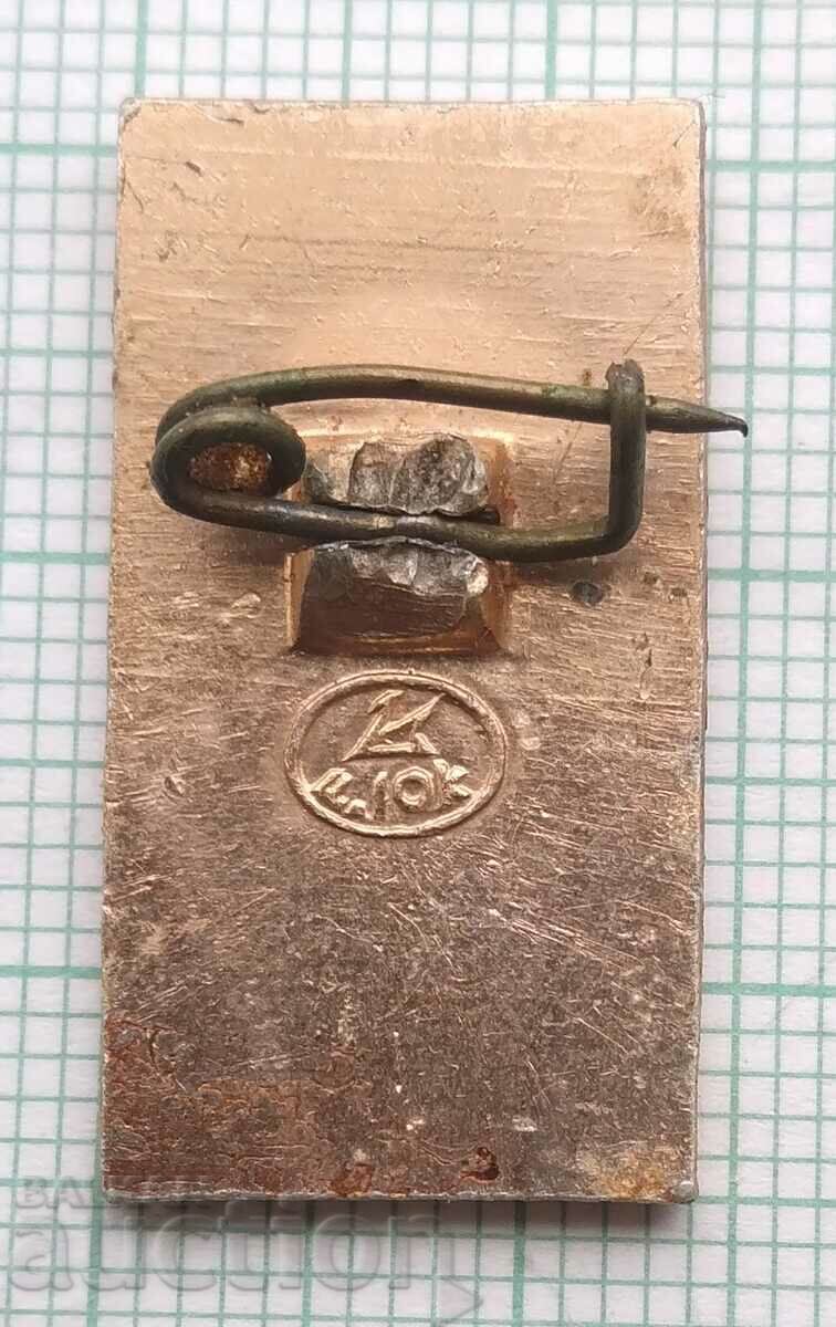 Auction  15338 Badge - Moscow - hero city