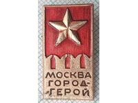 15338 Badge - Moscow - hero city
