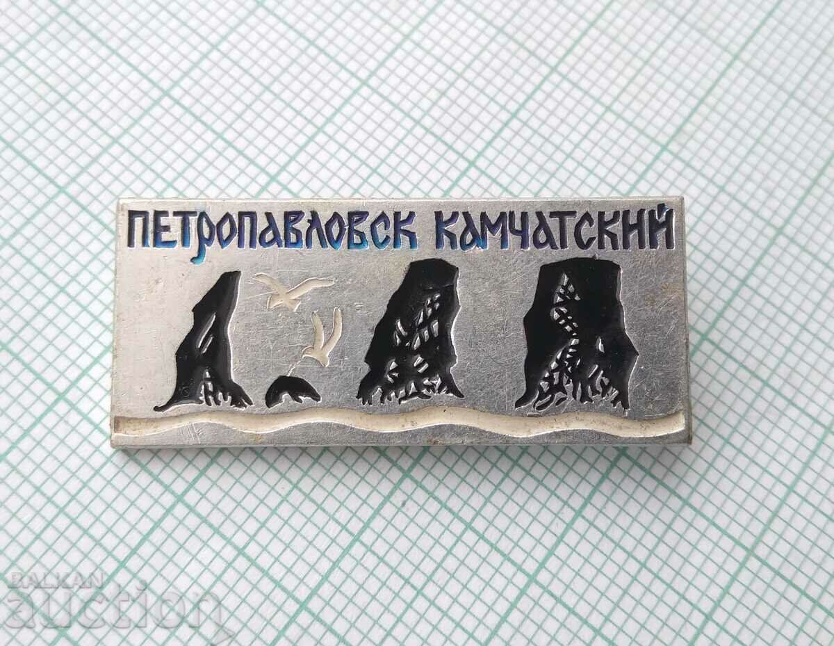 15340 Badge - Petropavlovsk Kamchatka with price 1.00 BGN | € 0.51 15340 Badge - Petropavlovsk Kamchatka with price 1.00 BGN | € 0.51