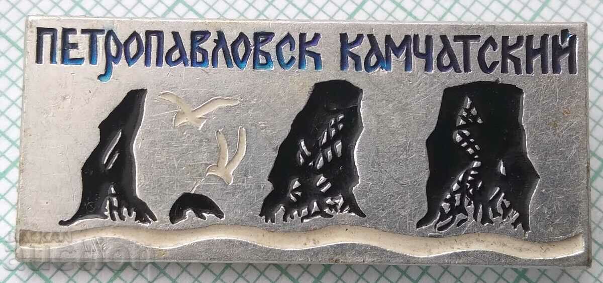 15340 Badge - Petropavlovsk Kamchatka