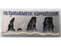 15340 Badge - Petropavlovsk Kamchatka