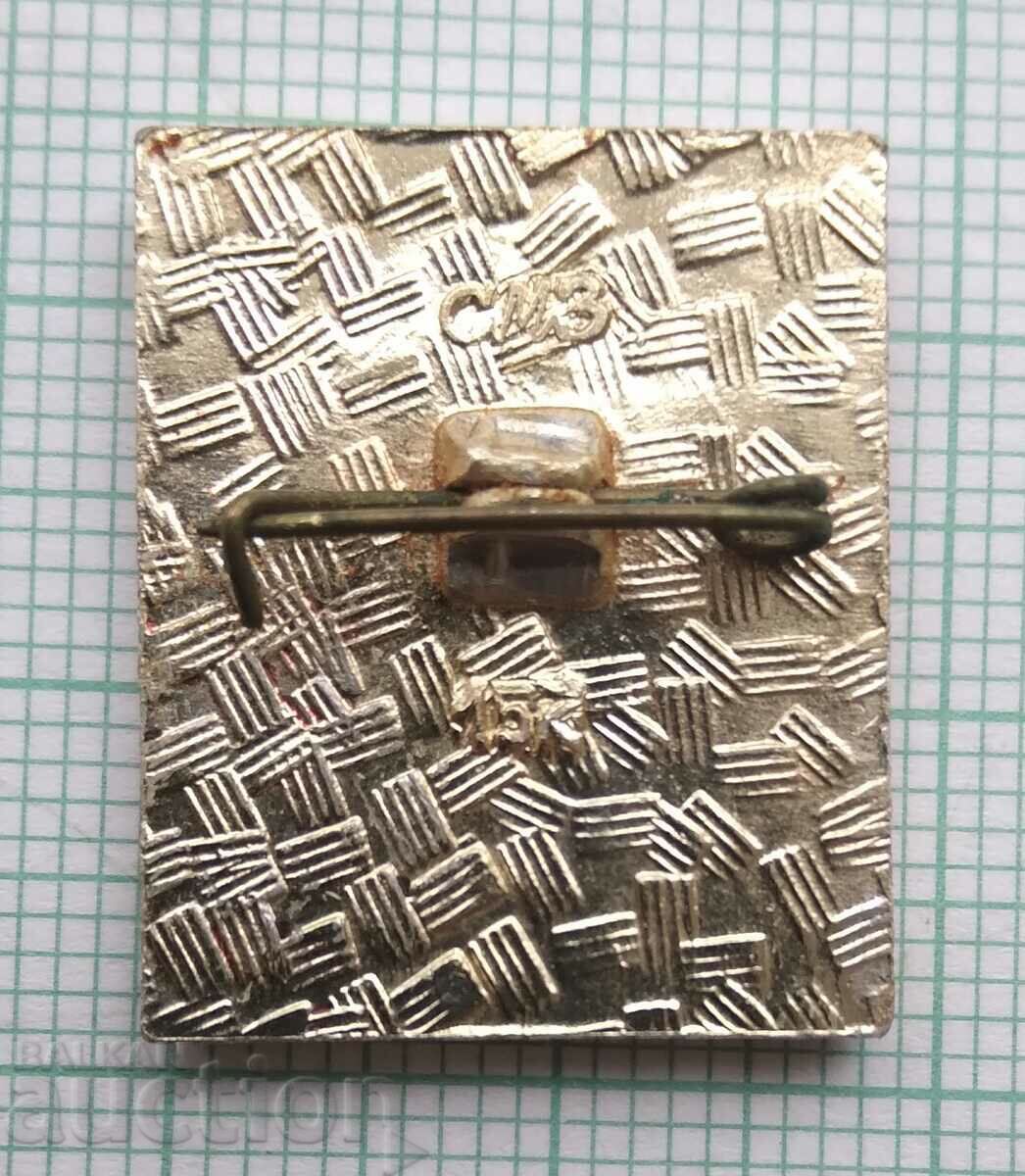 Auction 15342 Badge - Moscow Auction 15342 Badge - Moscow