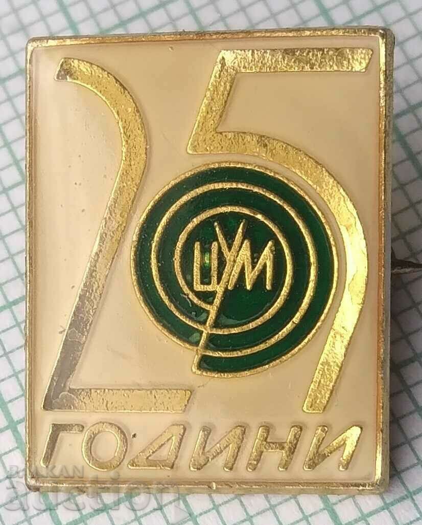15345 Badge - 25 years of TSUM