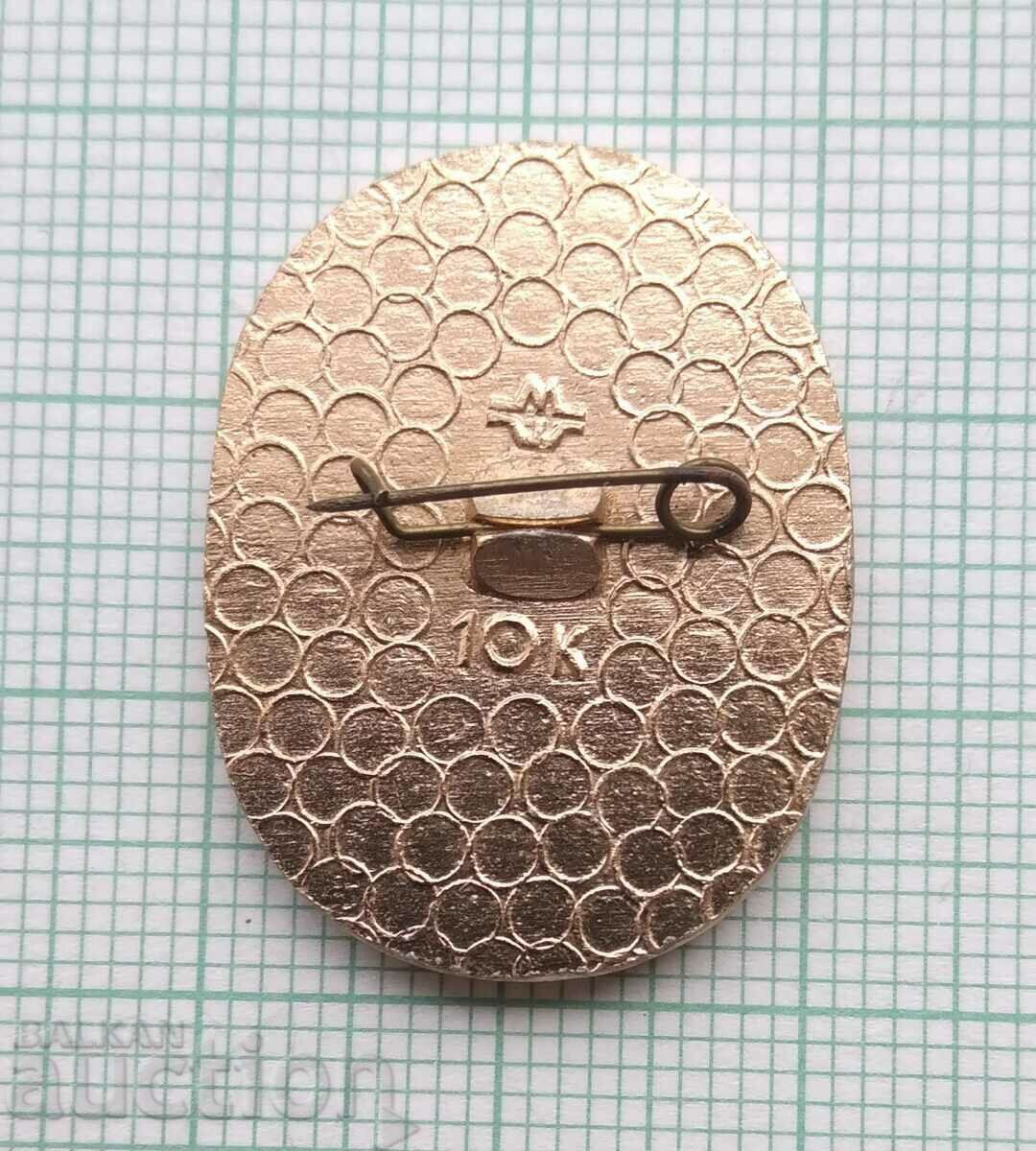 Παράδοση 15347 Σήμα - 50 χρόνια Πρωτοπόρος οργανισμός Παράδοση 15347 Σήμα - 50 χρόνια Πρωτοπόρος οργανισμός