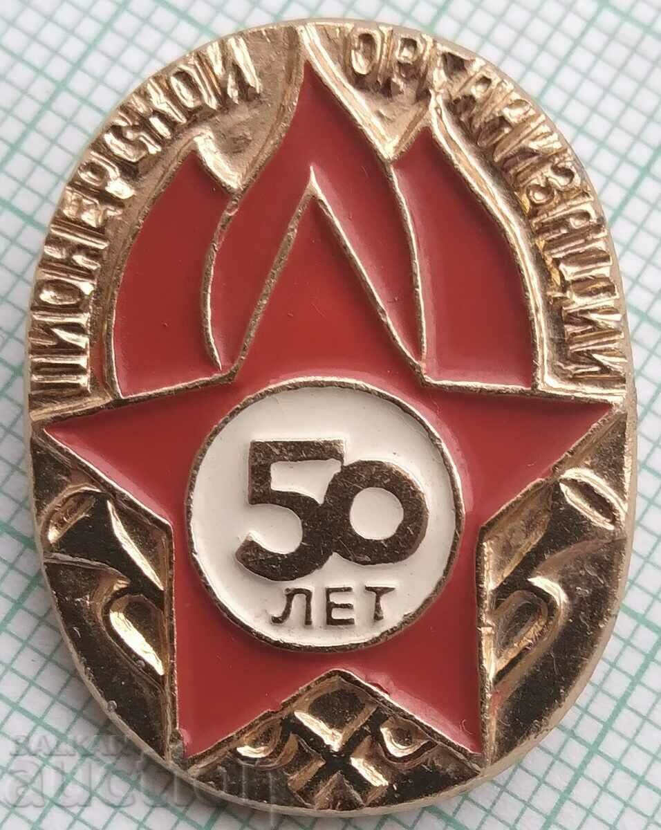15347 Badge - 50 years Pioneer organization