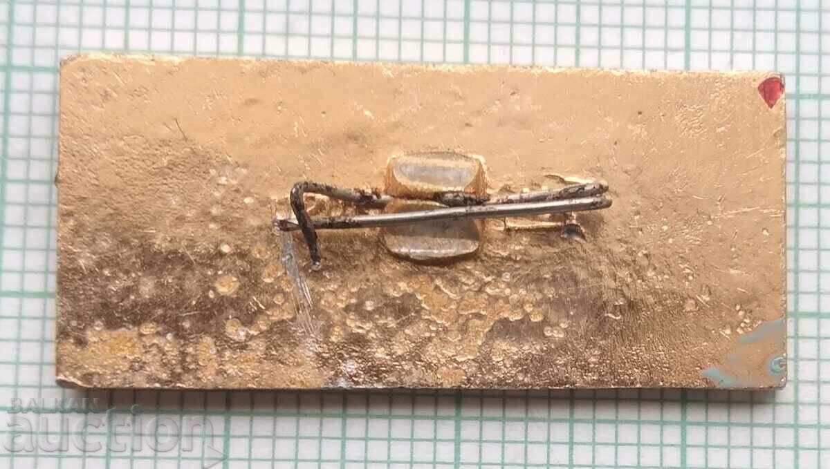 Аукцион 15350 Значка - Москва