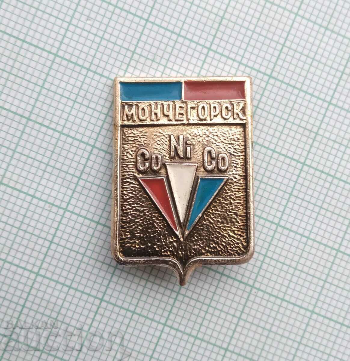 15352 Значка - градове СССР Мончегорск с цена 1.00 лв. | € 0.51 15352 Значка - градове СССР Мончегорск с цена 1.00 лв. | € 0.51