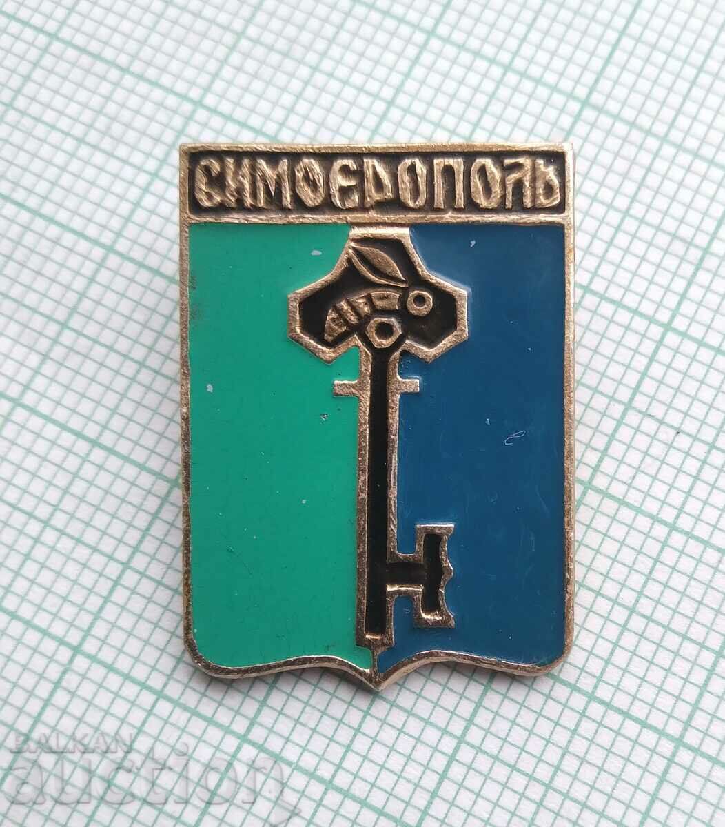 15353 Badge - USSR cities Simferopol with price 1.00 BGN | € 0.51 15353 Badge - USSR cities Simferopol with price 1.00 BGN | € 0.51