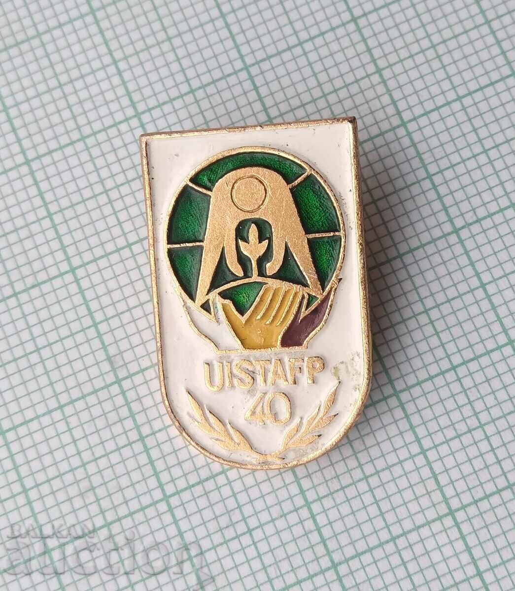 15355 Agricultural and Forestry Workers' Union with price 2.00 BGN | € 1.02 15355 Agricultural and Forestry Workers' Union with price 2.00 BGN | € 1.02