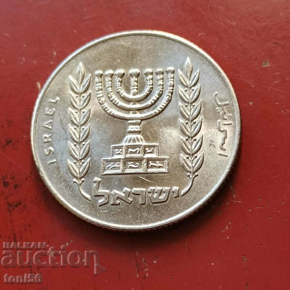 Israel 1/2 Lira 1975 - quality with price 0.80 BGN | € 0.41 Israel 1/2 Lira 1975 - quality with price 0.80 BGN | € 0.41