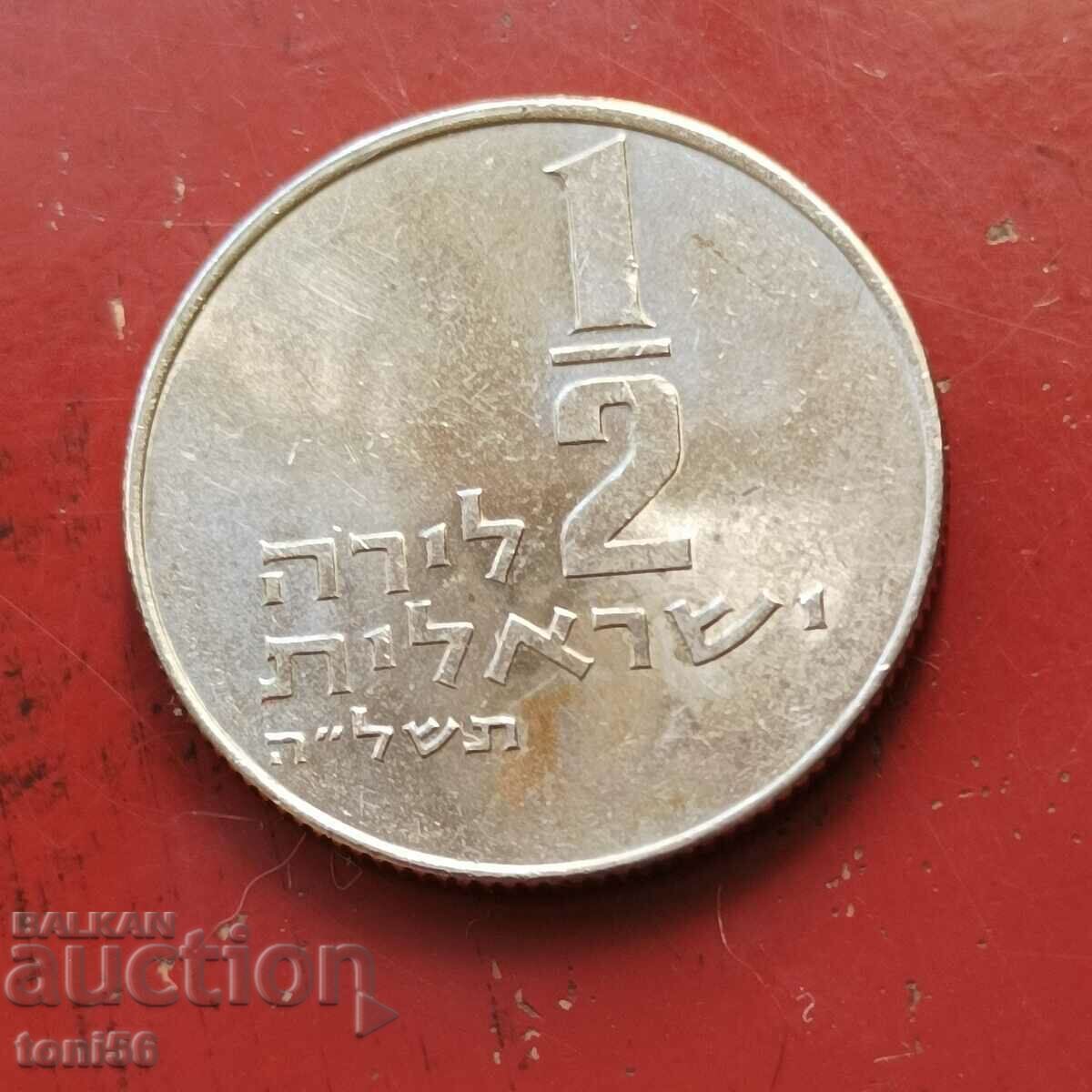 Израел 1/2 лира  1975 - качество