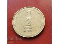 Israel 1/2 New Shekel 1992