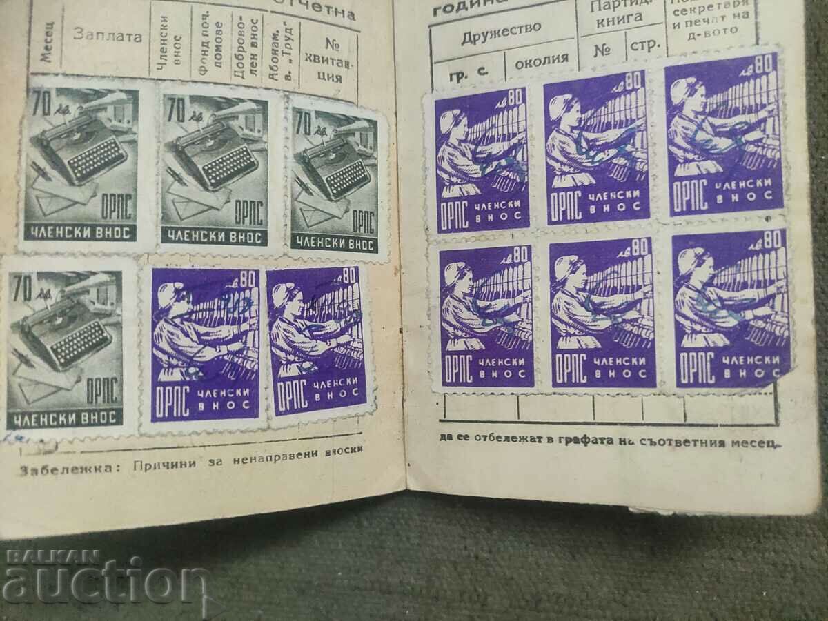 Auction  ORPS membership card