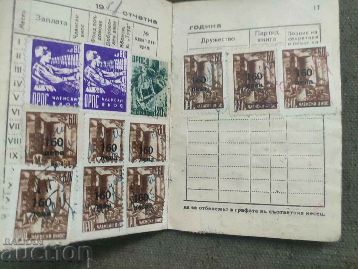 Delivery of ORPS membership card