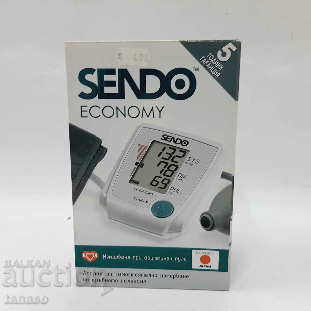 Delivery of Device for measuring blood pressure and heart rate SENDO(7.4) Delivery of Device for measuring blood pressure and heart rate SENDO(7.4)