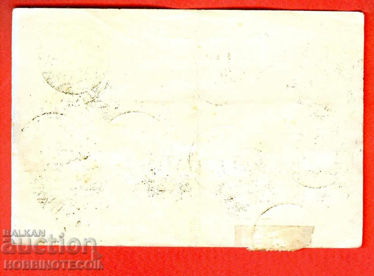 SERBIA SERBIA CARD with STAMPS FELDPOST DIVISION 1915 with price 19.99 BGN | € 10.22 SERBIA SERBIA CARD with STAMPS FELDPOST DIVISION 1915 with price 19.99 BGN | € 10.22