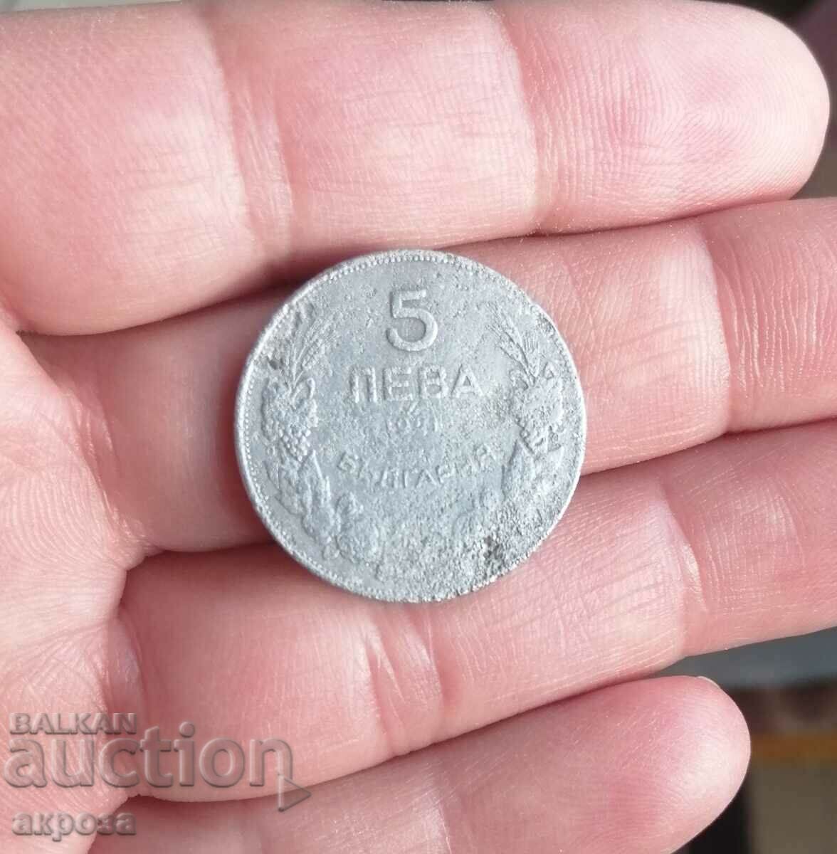 5 BGN 1941 with price 2.00 BGN | € 1.02 5 BGN 1941 with price 2.00 BGN | € 1.02