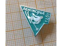 Badge sport ski Belomorie 1971