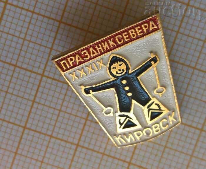 Kirovsk sports ski badge