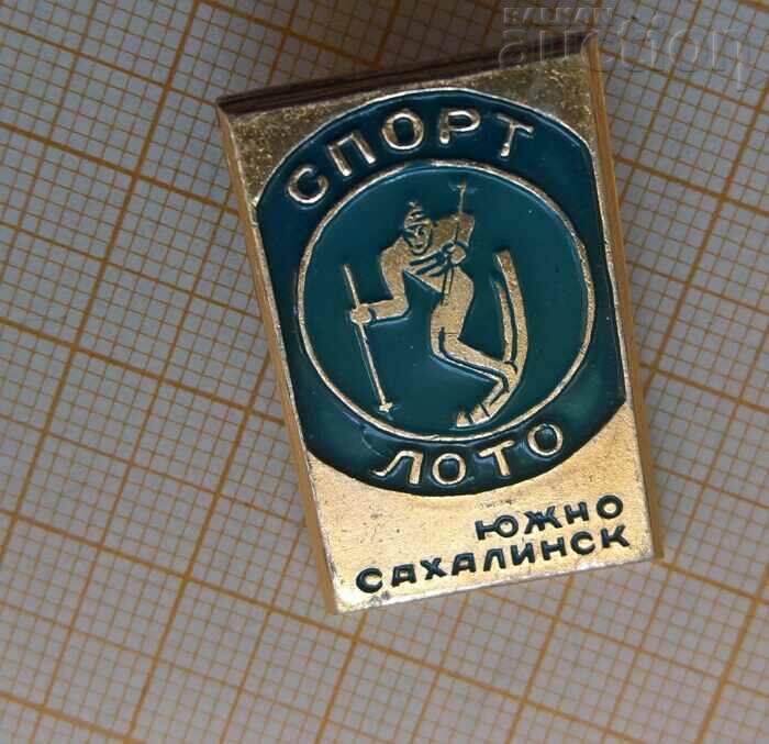 Sakhalinsk sport ski badge