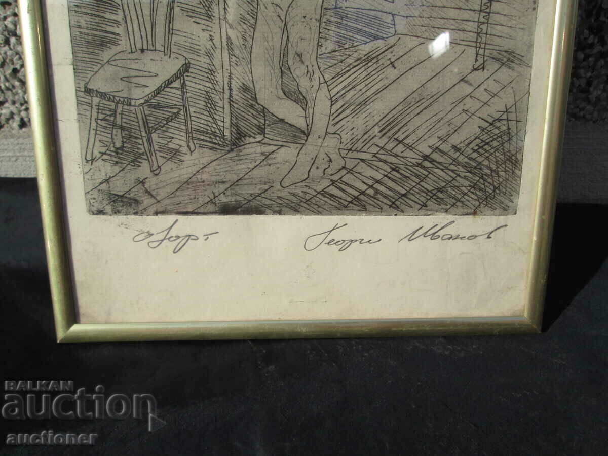ETCHING, GEORGI IVANOV with price 30.00 BGN | € 15.34 ETCHING, GEORGI IVANOV with price 30.00 BGN | € 15.34
