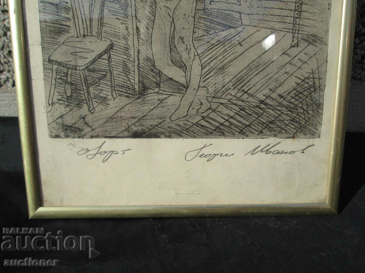 Auction ETCHING, GEORGI IVANOV Auction ETCHING, GEORGI IVANOV