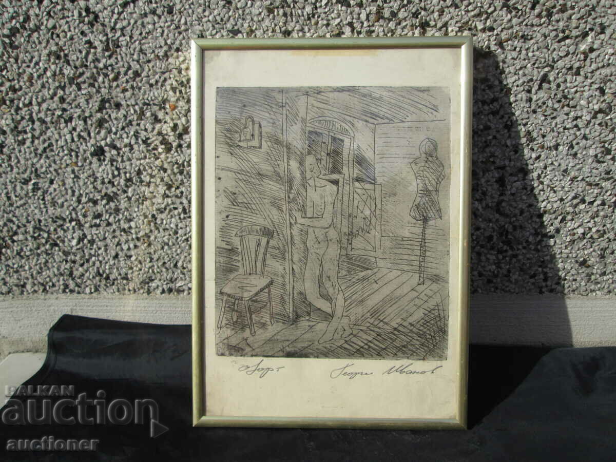Delivery of ETCHING, GEORGI IVANOV Delivery of ETCHING, GEORGI IVANOV