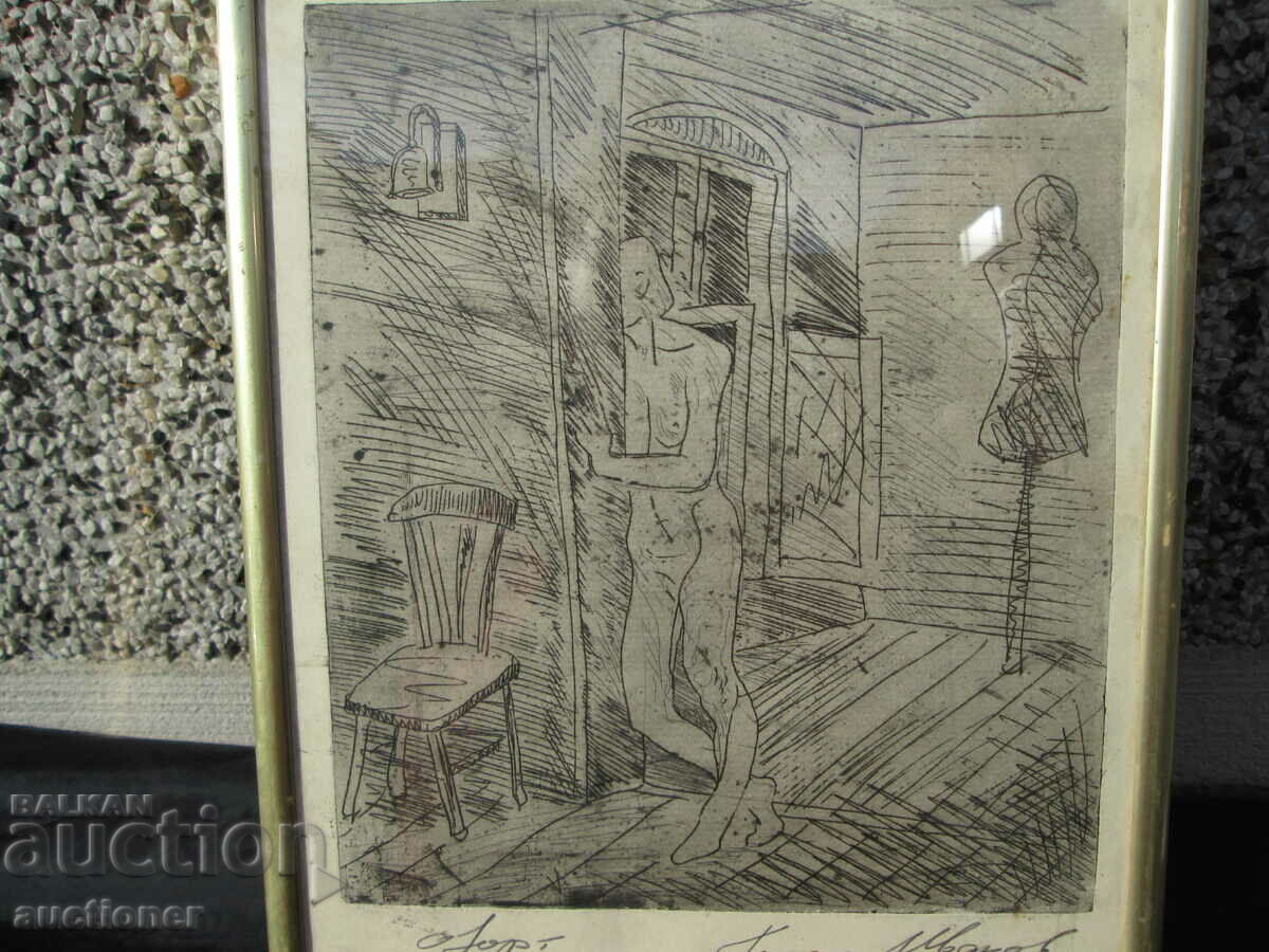 ETCHING, GEORGI IVANOV - 5 ETCHING, GEORGI IVANOV - 5