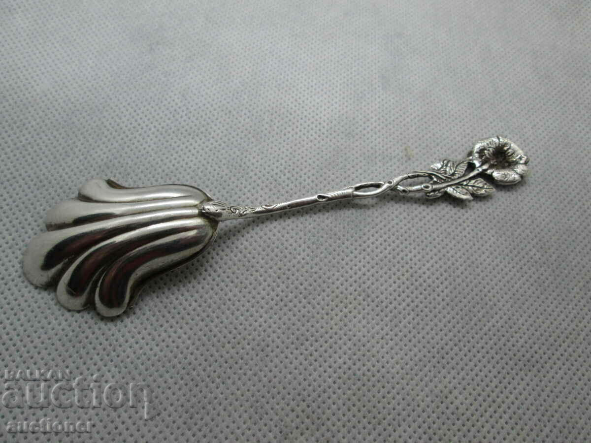 Δημοπρασία ΑΝΤΙΚΕ ΑΣΗΜΕΝΙΟ ΚΟΥΤΑΛΙ ΖΑΧΑΡΗ ΜΕ ΤΡΙΑΝΤΑΦΥΛΛΟ