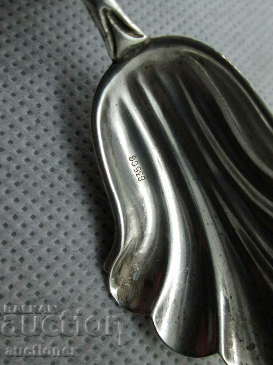 ΑΝΤΙΚΕ ΑΣΗΜΕΝΙΟ ΚΟΥΤΑΛΙ ΖΑΧΑΡΗ ΜΕ ΤΡΙΑΝΤΑΦΥΛΛΟ - 7