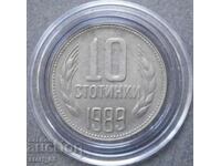 10 σεντς 1989
