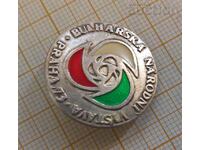 Bulgarian exhibition badge in Prague
